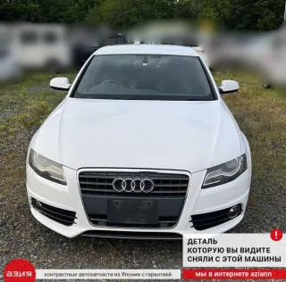 8K0959831A Кнопка открытия багажника Audi A4 B8 Арт 2-551917, вид 5