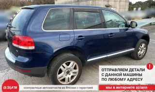 3B7955681 Насос омывателя фар Volkswagen Touareg 1 Арт 2-551930, вид 9