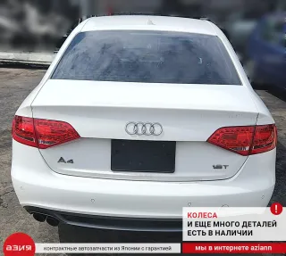 8K0959831A Кнопка открытия багажника Audi A4 B8 Арт 2-551946, вид 7