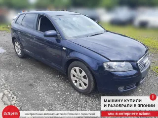 8E0839207 Ручка наружная Audi A3 8P Арт 2-552033, вид 8