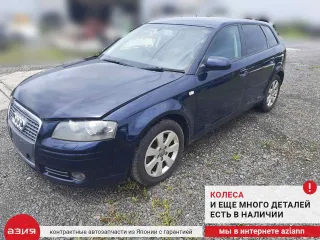8E0839207 Ручка наружная Audi A3 8P Арт 2-552033, вид 9