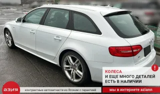8K1723523A Педаль газа Audi A4 B8 Арт 2-552036, вид 11