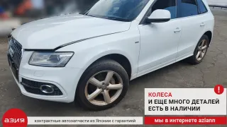 8R2819403 Решетка под лобовое стекло / жабо Audi Q5 1 Арт 2-552387, вид 8