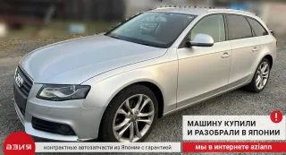 8K0853763H Молдинг стекла двери (комплект) Audi A4 B8 Арт 2-552614, вид 8