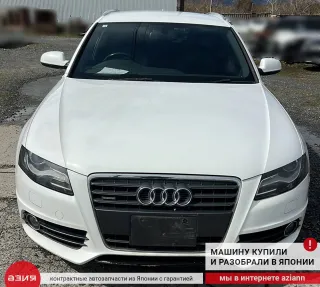 8K9864483C Накладка на замок багажника Audi A4 B8 Арт 2-552698, вид 5
