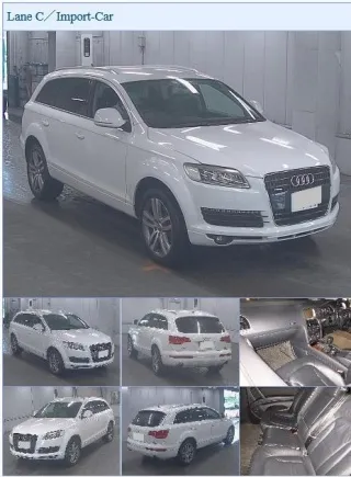 4L0853995A Молдинг кузова Audi Q7 4L Арт 2-552735, вид 4