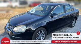 1K0199117AB Кронштейн опоры двигателя Volkswagen Jetta 5 Арт 2-552792, вид 7