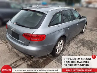 8K9864483C Накладка на замок багажника Audi A4 B8 Арт 2-552875, вид 11