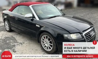 3R0820951 Дефлектор воздушный салона Audi A4 B7 Арт 2-552960, вид 8