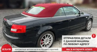 3R0820951 Дефлектор воздушный салона Audi A4 B7 Арт 2-552961, вид 9