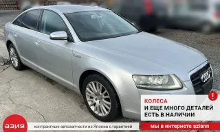 4F5827301D Петля крышки багажника (комплект) Audi A6 C6 (S6,RS6) Арт 2-552963, вид 8