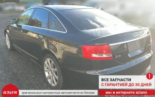 4F0927123B Кнопка (выключатель) Audi A6 C6 (S6,RS6) Арт 2-552991, вид 10