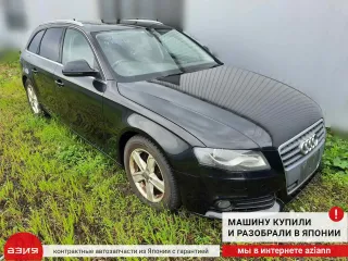 8K0411317D Стойка стабилизатора (комплект) Audi A4 B8 Арт 2-553330, вид 6