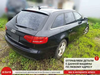 8K0411317D Стойка стабилизатора (комплект) Audi A4 B8 Арт 2-553330, вид 9