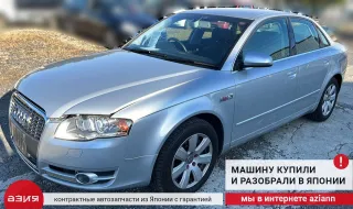 8E0927807F Датчик abs Audi A4 B7 Арт 2-553427, вид 6