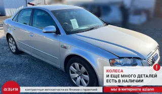 8E0927807F Датчик abs Audi A4 B7 Арт 2-553427, вид 7