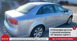 8E0927807F Датчик abs Audi A4 B7 Арт 2-553427, вид 9