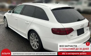 8K0853283J Молдинг стекла двери (комплект) Audi A4 B8 Арт 2-553667, вид 9