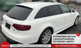 8K0853283J Молдинг стекла двери (комплект) Audi A4 B8 Арт 2-553667, вид 10