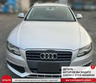 8K0853284J Молдинг стекла двери (комплект) Audi A4 B8 Арт 2-553721, вид 7