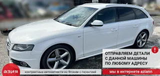 8K0853283J Молдинг стекла двери (комплект) Audi A4 B8 Арт 2-554131, вид 9