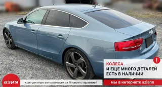 8J2837016C Замок боковой двери Audi A5 (S5,RS5) 1 Арт 2-554357, вид 7