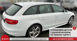 8K0201301B Датчик уровня топлива Audi A4 B8 Арт 2-555128, вид 9