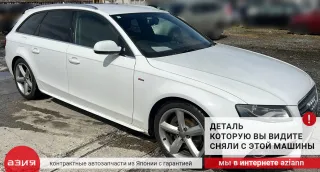 8K2820021C Моторчик печки Audi A4 B8 Арт 2-555600, вид 6