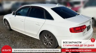 8K0864207H Подлокотник Audi A4 B8 Арт 2-555687, вид 11