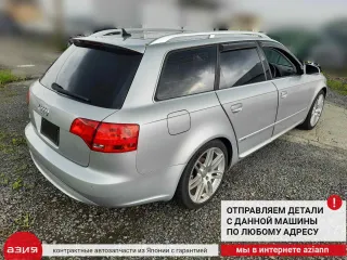 8E0853964 Молдинг двери / накладка / расширитель Audi A4 B7 Арт 2-555876, вид 10