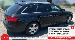 8K0807521 Накладка на бампер Audi A4 B8 Арт 2-556282, вид 11
