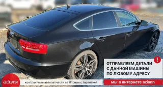 8T8853283D Молдинг стекла двери (комплект) Audi A5 (S5,RS5) 1 Арт 2-556287, вид 11