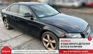 8K2713105D Селектор АКПП Audi A4 B8 Арт 2-556480, вид 10