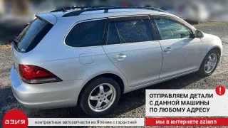 0AM409343A Фланец кпп / привода / шруса внутреннего Volkswagen Golf 6 Арт 2-556867, вид 8