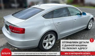8T8863879P Обшивка багажника (комплект) Audi A5 (S5,RS5) 1 Арт 2-556974, вид 11