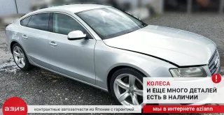 8T8863879P Обшивка багажника (комплект) Audi A5 (S5,RS5) 1 Арт 2-556974, вид 9