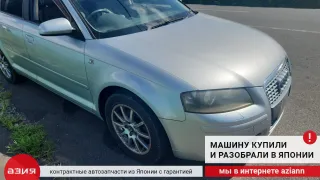 8P4807434A Накладка на бампер Audi A3 8P Арт 2-557237, вид 9