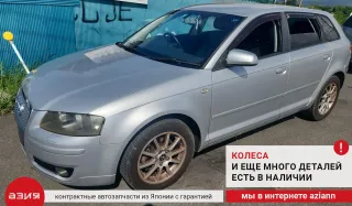 8P4807434A Накладка на бампер Audi A3 8P Арт 2-557237, вид 10