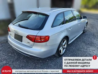 8K0413031AG Стойка подвески Audi A4 B8 Арт 2-557266, вид 9