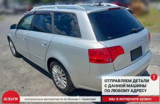 8E9807303A Накладка на бампер Audi A4 B7 Арт 2-557291, вид 12