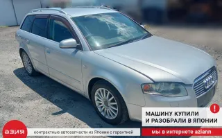 8E9807303A Накладка на бампер Audi A4 B7 Арт 2-557291, вид 10