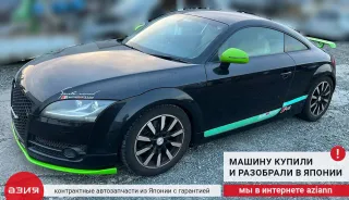 8J0806109D Кронштейн усилителя бампера переднего (домик) Audi TT 2 Арт 2-557370, вид 10
