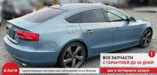 8K2907115AJ Блок управления двигателем Audi A5 (S5,RS5) 1 Арт 2-557820, вид 8