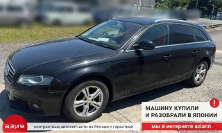 8K0953568G Лента подрулевая шлейф подушки безопасности Audi A4 B8 Арт 2-557961, вид 9