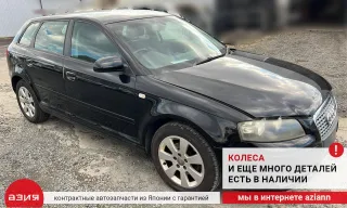 8P0805588 Рамка радиатора Audi A3 8P Арт 2-558437, вид 9