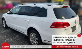 03C127026P ТНВД Volkswagen Passat B7 Арт 2-558552, вид 11