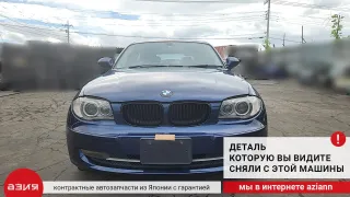 11127530743 Декоративная крышка двигателя BMW 1 E81/E82/E87/E88 Арт 2-560285, вид 8