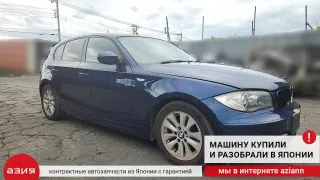 11127530743 Декоративная крышка двигателя BMW 1 E81/E82/E87/E88 Арт 2-560285, вид 10