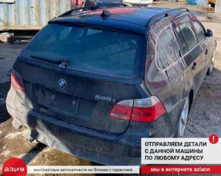13547516946 Заслонка дроссельная BMW 5 E60/E61 Арт 2-561073, вид 11