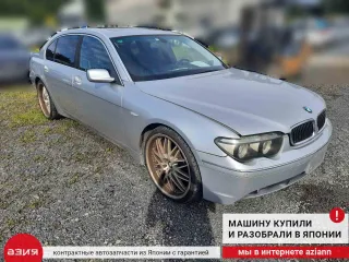 61316918414 Блок управления сиденьем BMW 7 E65/E66 Арт 2-561706, вид 6